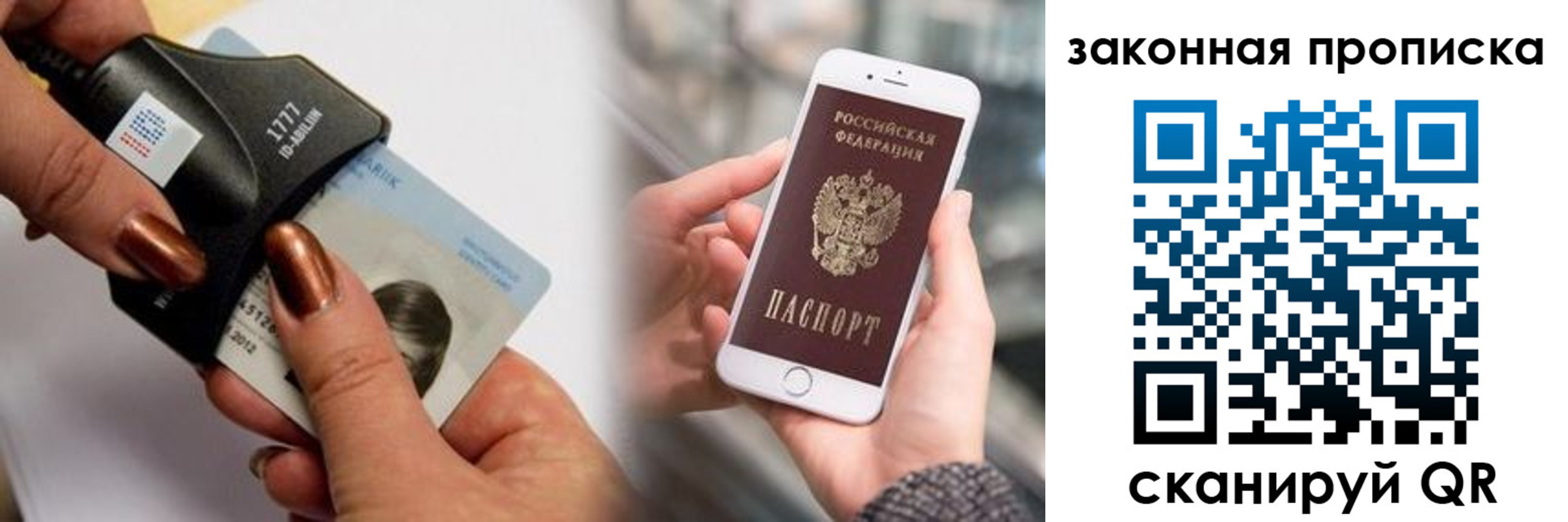 форма 3 в Борзе