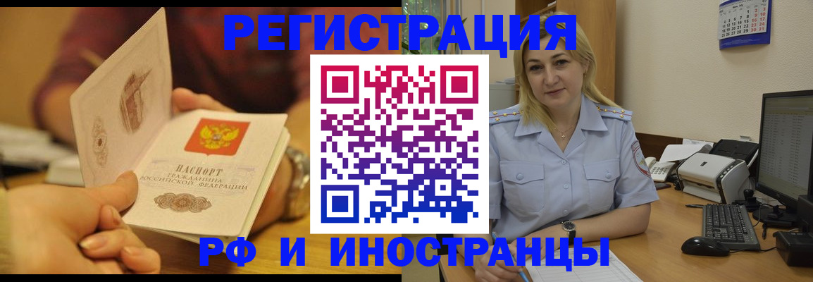 регистрация для дет. сада в Борзе